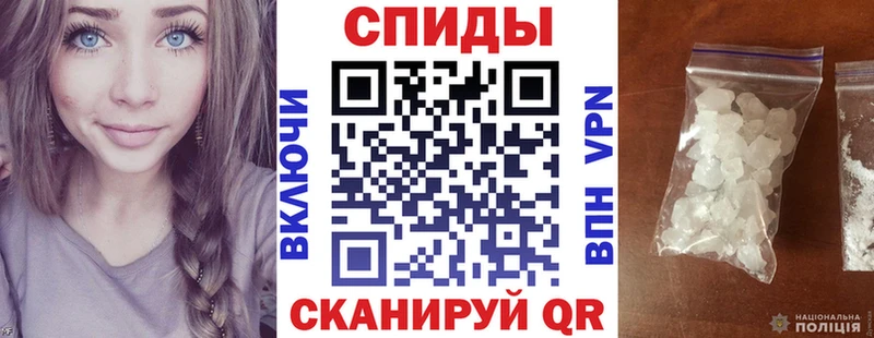 АМФЕТАМИН VHQ  Закаменск 