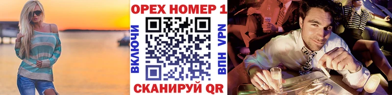 Кокаин 97% KRAKEN зеркало Закаменск