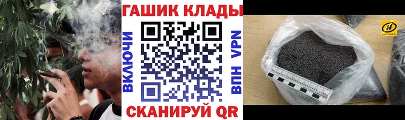 купить наркотик  Закаменск  ГАШИШ убойный 