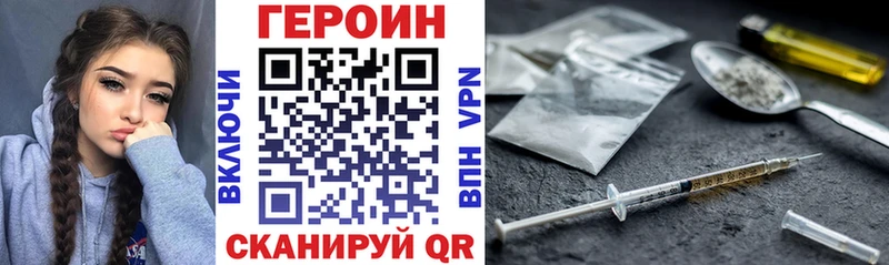 хочу наркоту  Закаменск  ГЕРОИН герыч 