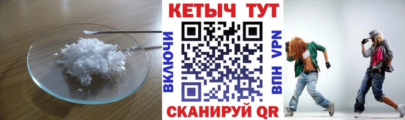 КЕТАМИН ketamine  где найти наркотики  Закаменск 