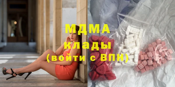 кокаин колумбия Балабаново