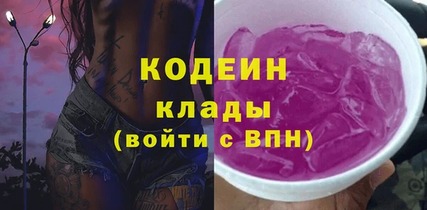 наркотики Балахна