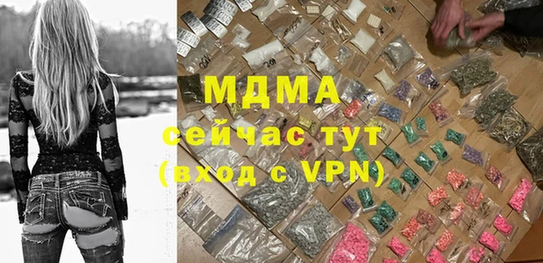 наркотики Балахна