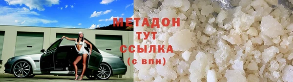 наркотики Балахна