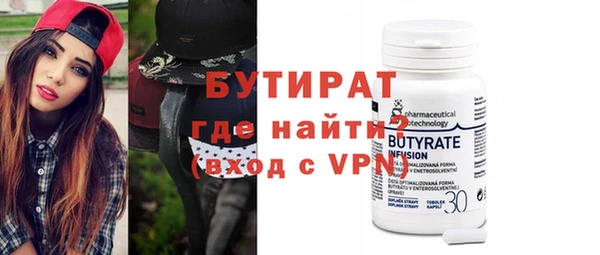 мяу мяу кристалл Баксан