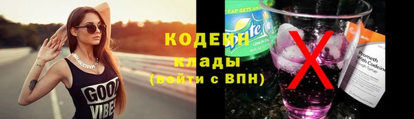 наркотики Балахна