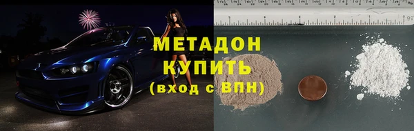 кокаин колумбия Балабаново