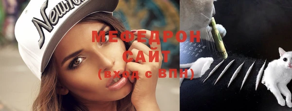 мяу мяу кристалл Баксан
