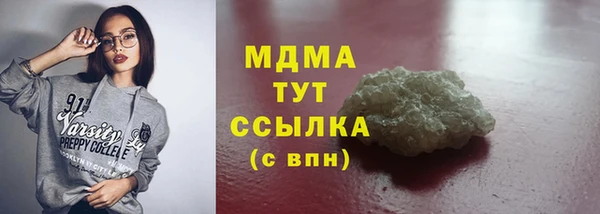 мяу мяу кристалл Баксан