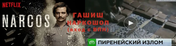 мяу мяу кристалл Баксан