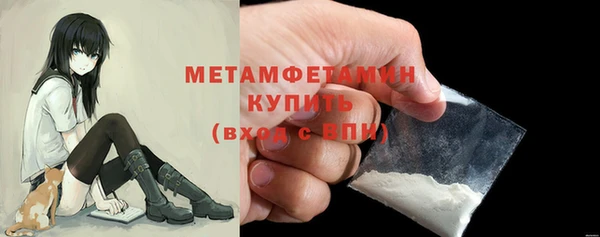 мяу мяу кристалл Баксан