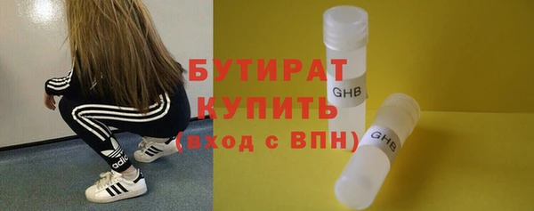 наркотики Балахна
