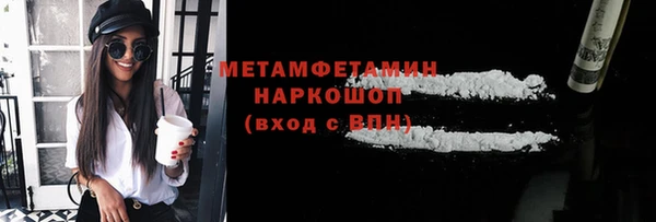 наркотики Балахна