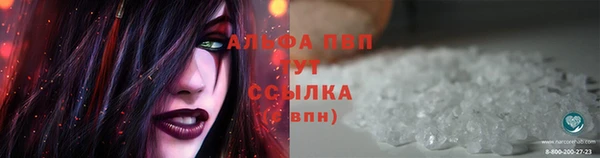 мяу мяу кристалл Баксан