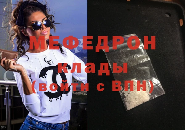 кокаин колумбия Балабаново