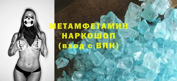 кокаин колумбия Балабаново