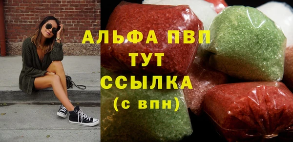 наркотики Балахна
