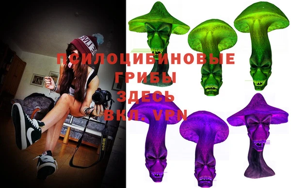 мяу мяу кристалл Баксан