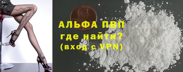 наркотики Балахна