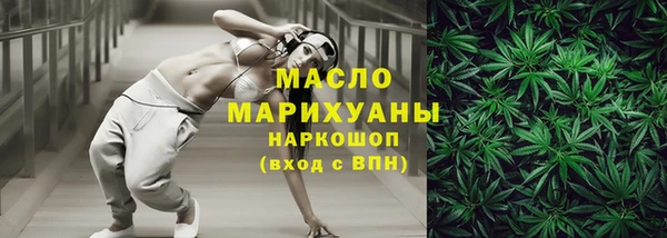 наркотики Балахна