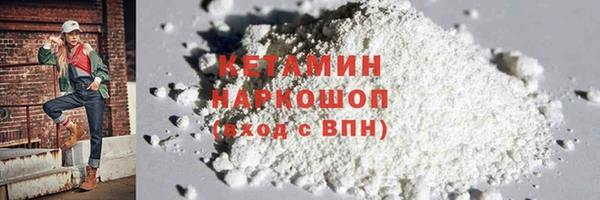 кокаин колумбия Балабаново
