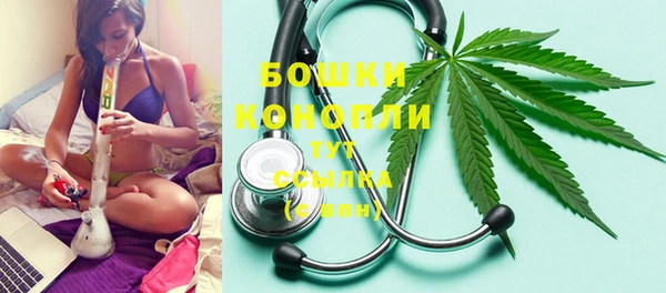мяу мяу кристалл Баксан