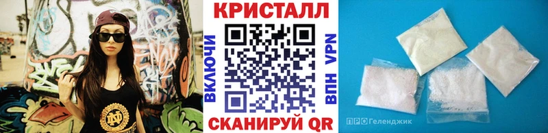 как найти наркотики  Закаменск  Метамфетамин мет 