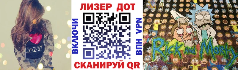 Наркотические марки 1,8мг  Закаменск 
