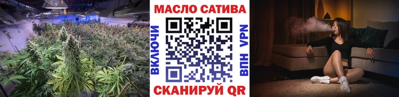 Дистиллят ТГК THC oil  Закаменск 