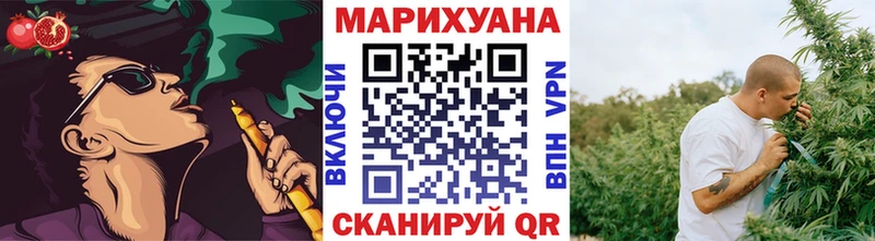 дарк нет Telegram  Закаменск  Бошки Шишки тримм  где купить  